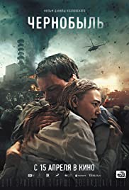 Chernobyl Abyss 2021 Dub HD CAM Hindi full movie download